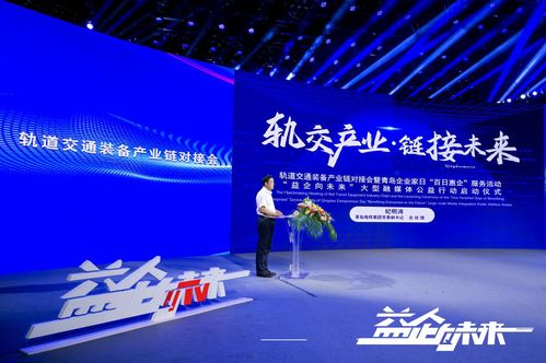 引民營(yíng)經(jīng)濟(jì)活水，激發(fā)青島“專(zhuān)精特新”強(qiáng)勁動(dòng)力