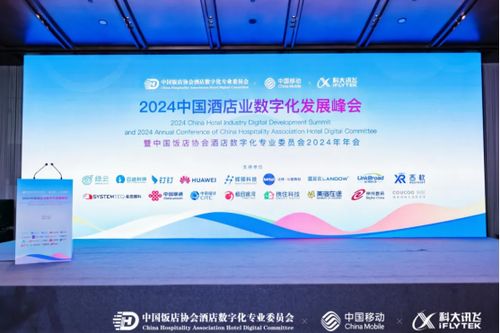 云跡科技 以AI機(jī)器人服務(wù)為范本，攜手新材料技術(shù)助推中國(guó)酒店業(yè)數(shù)字化發(fā)展新藍(lán)圖