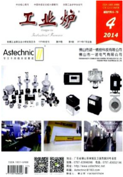 合金化合物發(fā)表期刊推薦與新材料技術(shù)推廣策略