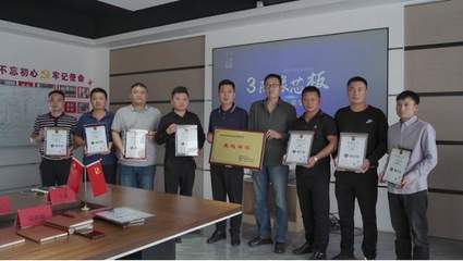 禾野新材料引領行業革新 三防橡芯板首發亮相，開啟新材料技術推廣新篇章