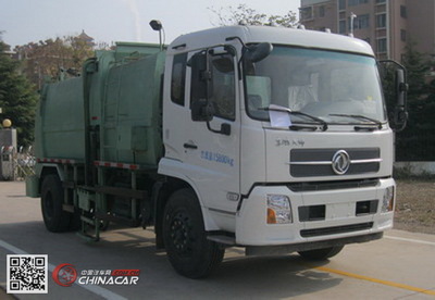 中集牌ZJV5160TCAHBE4餐廚垃圾車 城市環(huán)保衛(wèi)士的科技力量